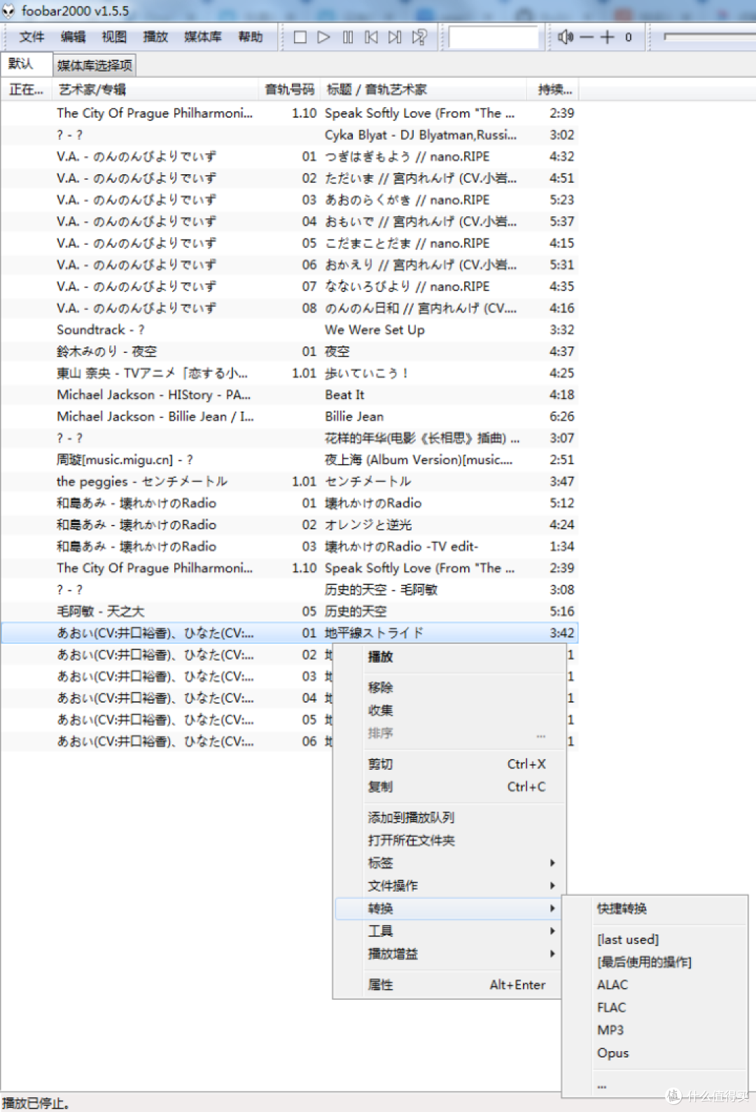 【图吧小白教程】使用CUE标记文件无损切割CD音轨