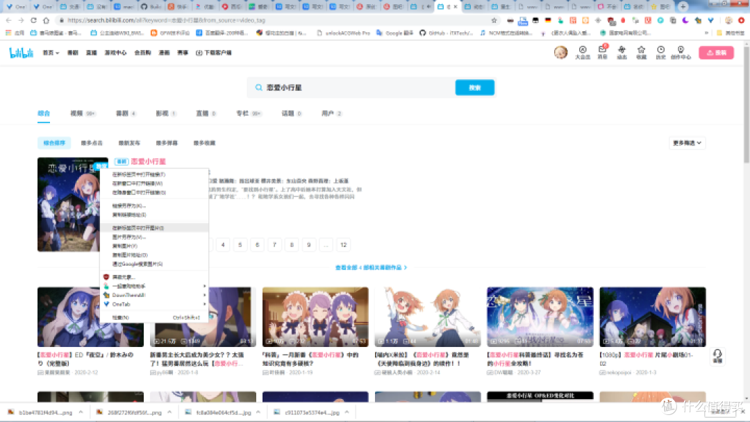 【图吧小白教程】使用CUE标记文件无损切割CD音轨