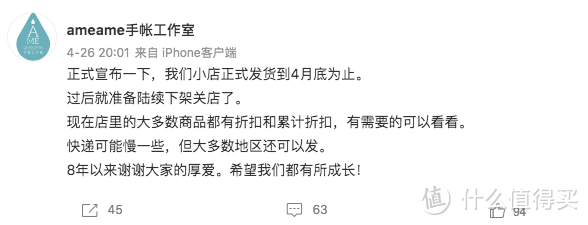 【经验谈】我用过的手帐本——Kinbor、AMEAME、三年日记、黎贝卡、本子事多、国誉自我、Hobo一日一页