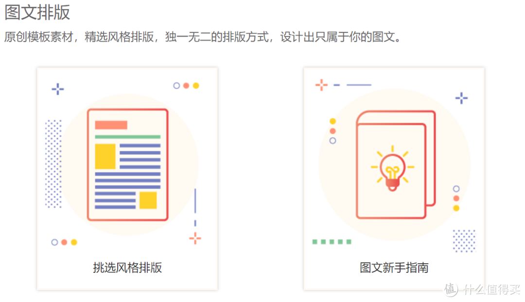 这十个免费资源网站，有你正需要找的