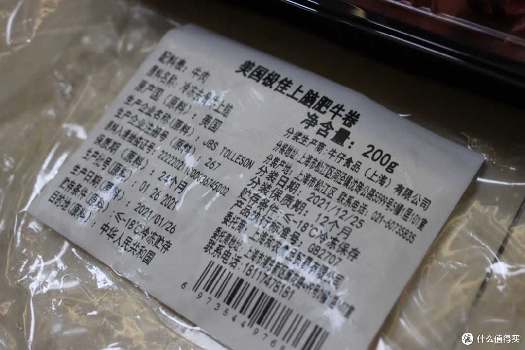 肥牛在线测评第4弹！一共12款，来看看2022年有哪些肉肉值得囤~