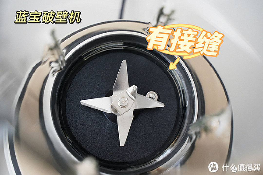 2022年轻音破壁机深度测评!看下最近很火的宜盾普、蓝宝2款破壁机,到底有多轻音?