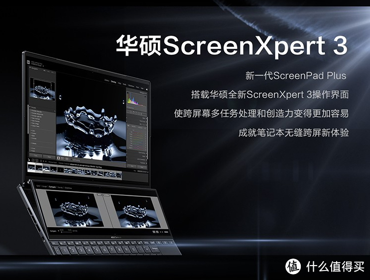 商务办公与专业生产力的好帮手——华硕灵耀X双屏Pro 2022 高性能轻薄笔记本