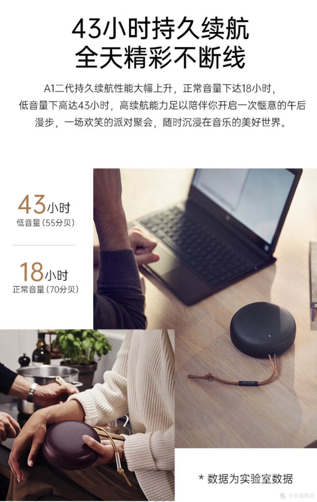 工作娱乐两不误,出差也可以享受好声音!9款便携大品牌高品质蓝牙音箱推荐