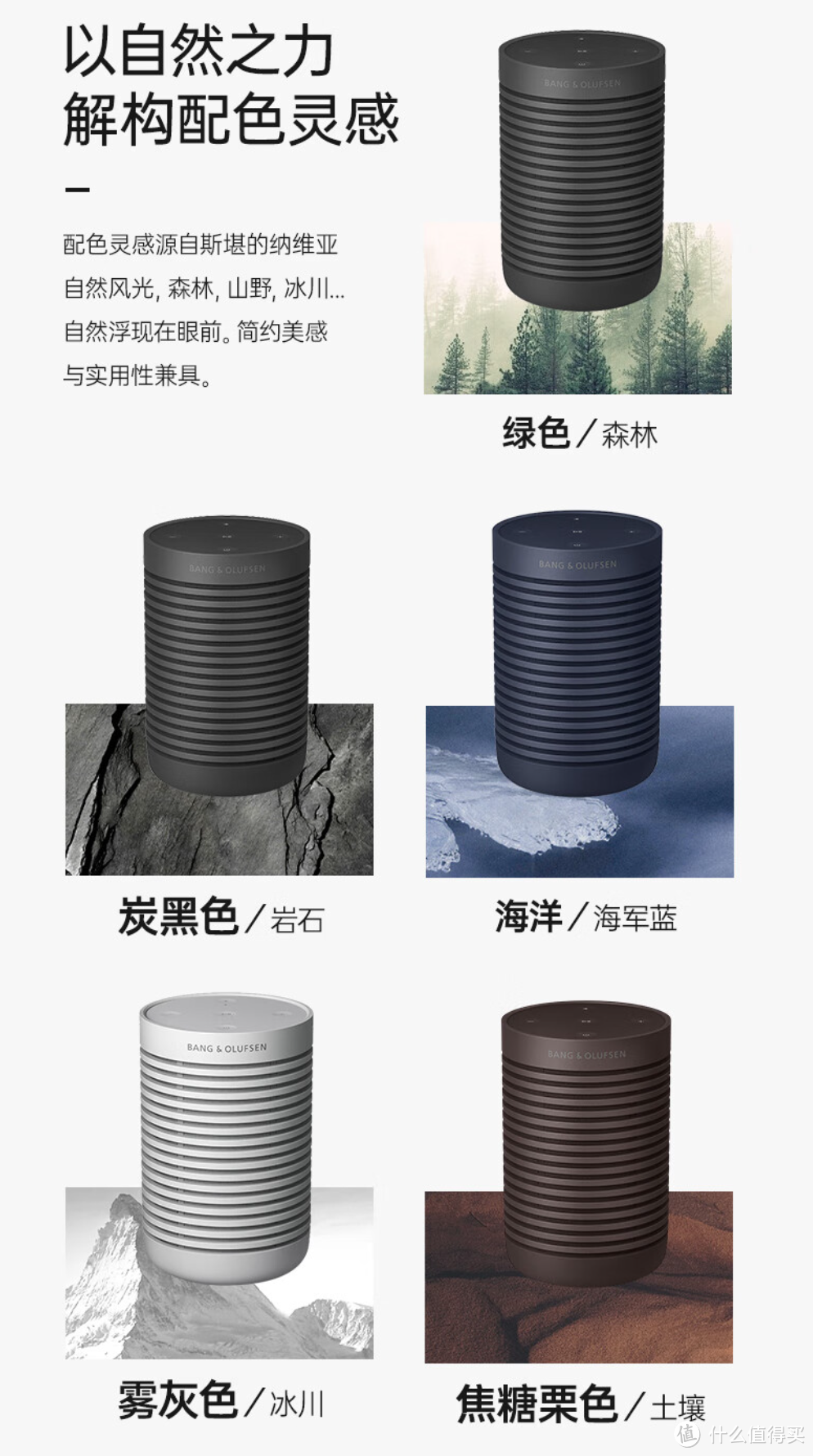 工作娱乐两不误,出差也可以享受好声音!9款便携大品牌高品质蓝牙音箱推荐