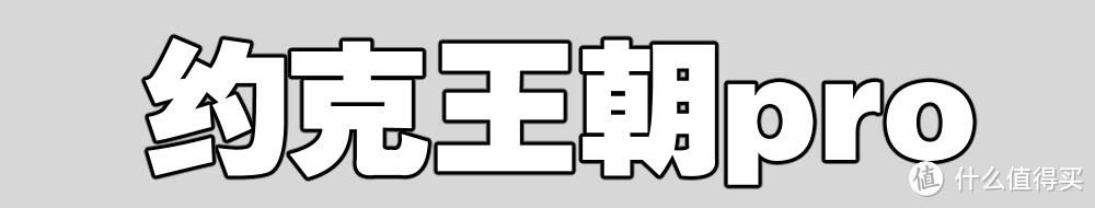 2022斯林百兰综合榜TOP5床垫测评：斯林百兰床垫热销款真的好睡吗？哪款性价比最高？