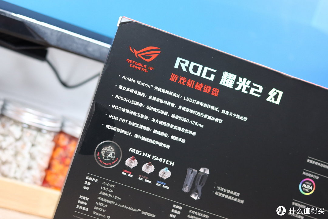 ROG 棱镜S幻游戏耳机＆耀光2幻机械键盘开箱评测