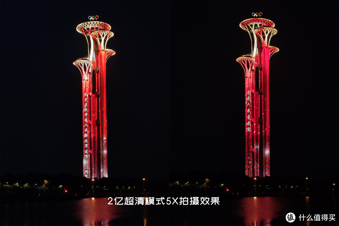 2亿超清模式5X拍摄效果(裁剪展示主角)