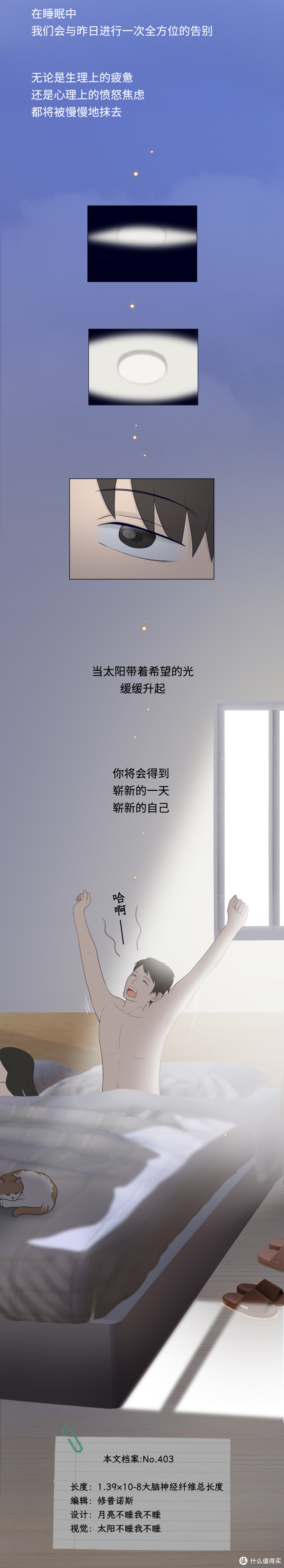 每天睡眠不足6小时，大脑会发生什么可怕变化？