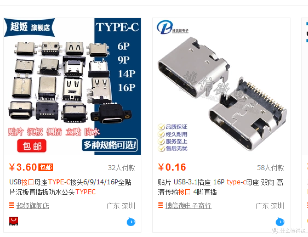 我花了五小时,只为了保下网友键盘上的Type-C