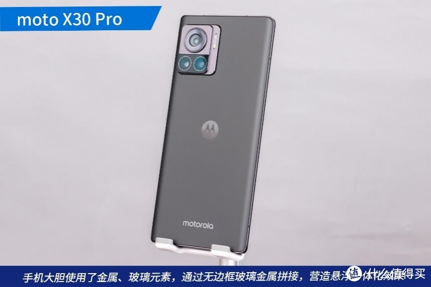 2亿像素超大底主摄！搭载新一代骁龙8 moto X30 Pro评测