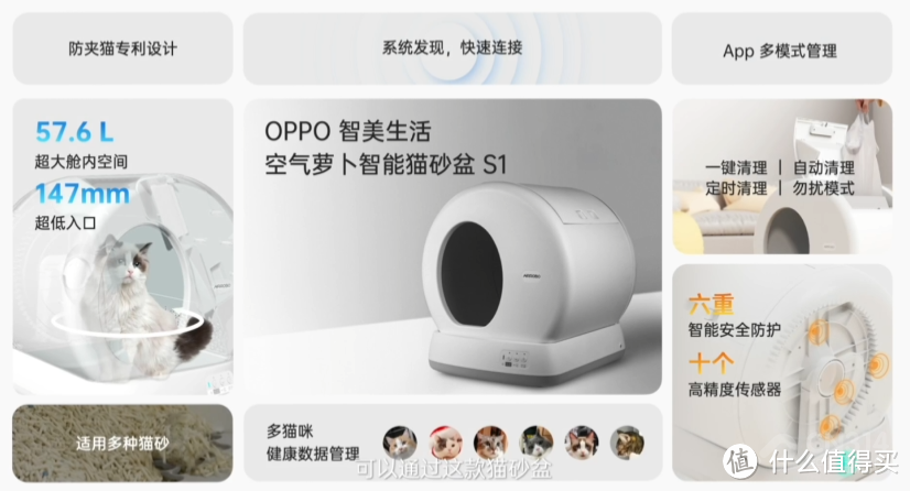 OPPO“高光，不止一个”发布会：OPPO Watch 3系列及超多新品来袭