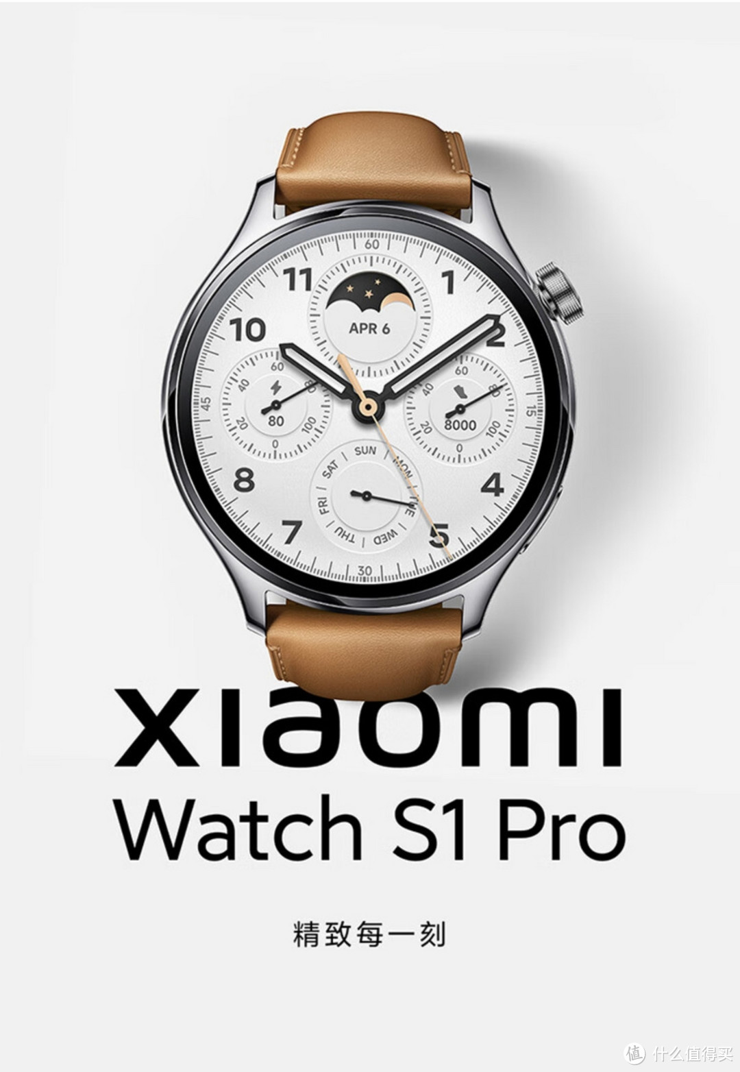 小米watch S1 Pro看起来还不错