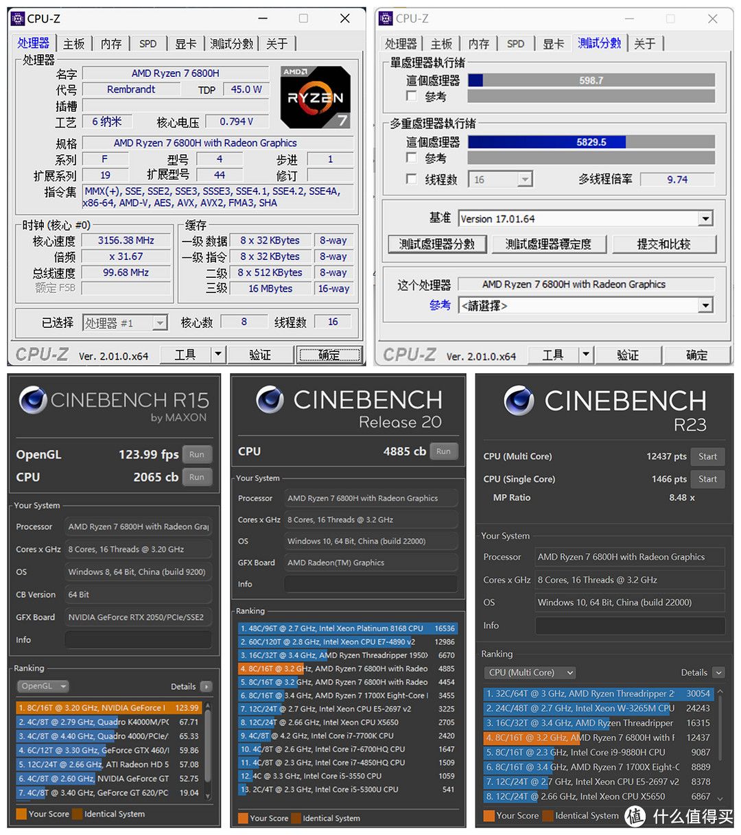 AMD 锐龙 7 6800H + RTX 2050 的 ThinkBook 14+，如何在轻薄本市场卷出新境界？