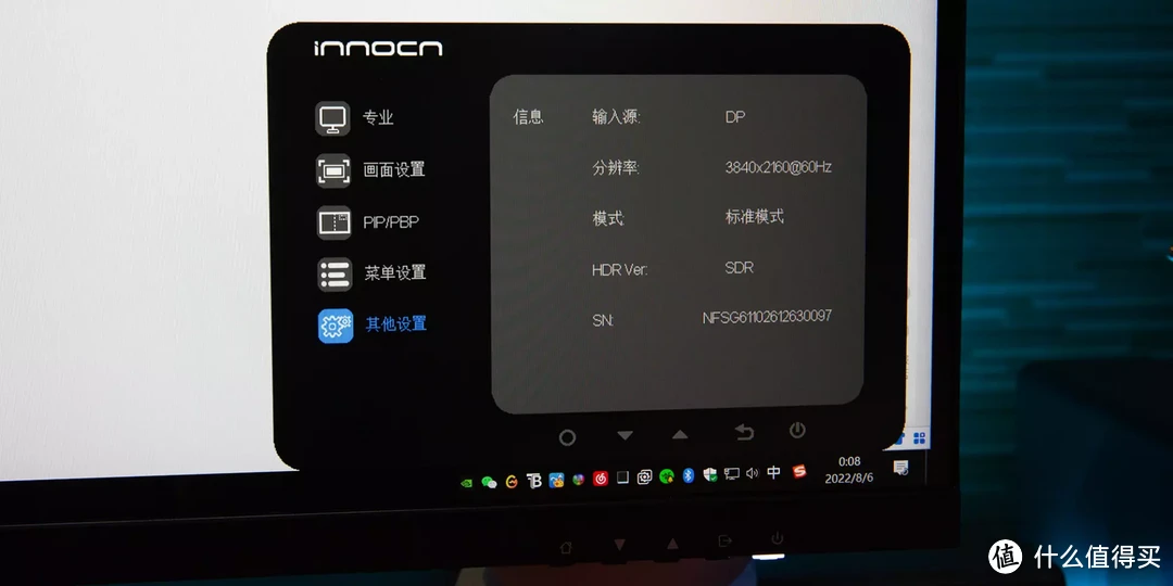 生产力update，入手喜欢好久的小物件和INNOCN联合创新32C1U显示器