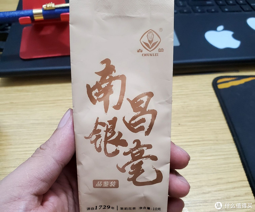 春蕾南昌银毫茉莉花茶，秋意盎然茶香四起