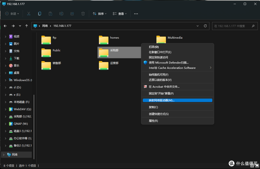 9招丨网管亲自教你搞安全!威联通TS-416+东芝N300公司搭建