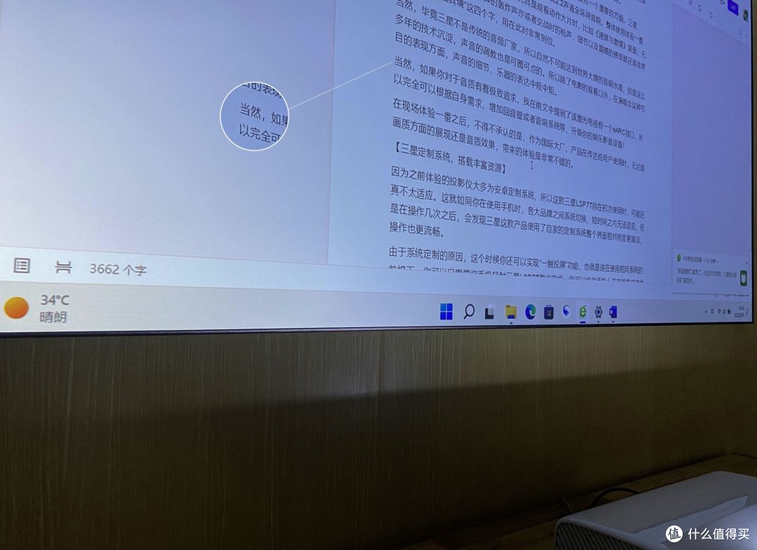 激光电视还得选三星,白墙秒变百吋电视,在家就能享受4k影院视效
