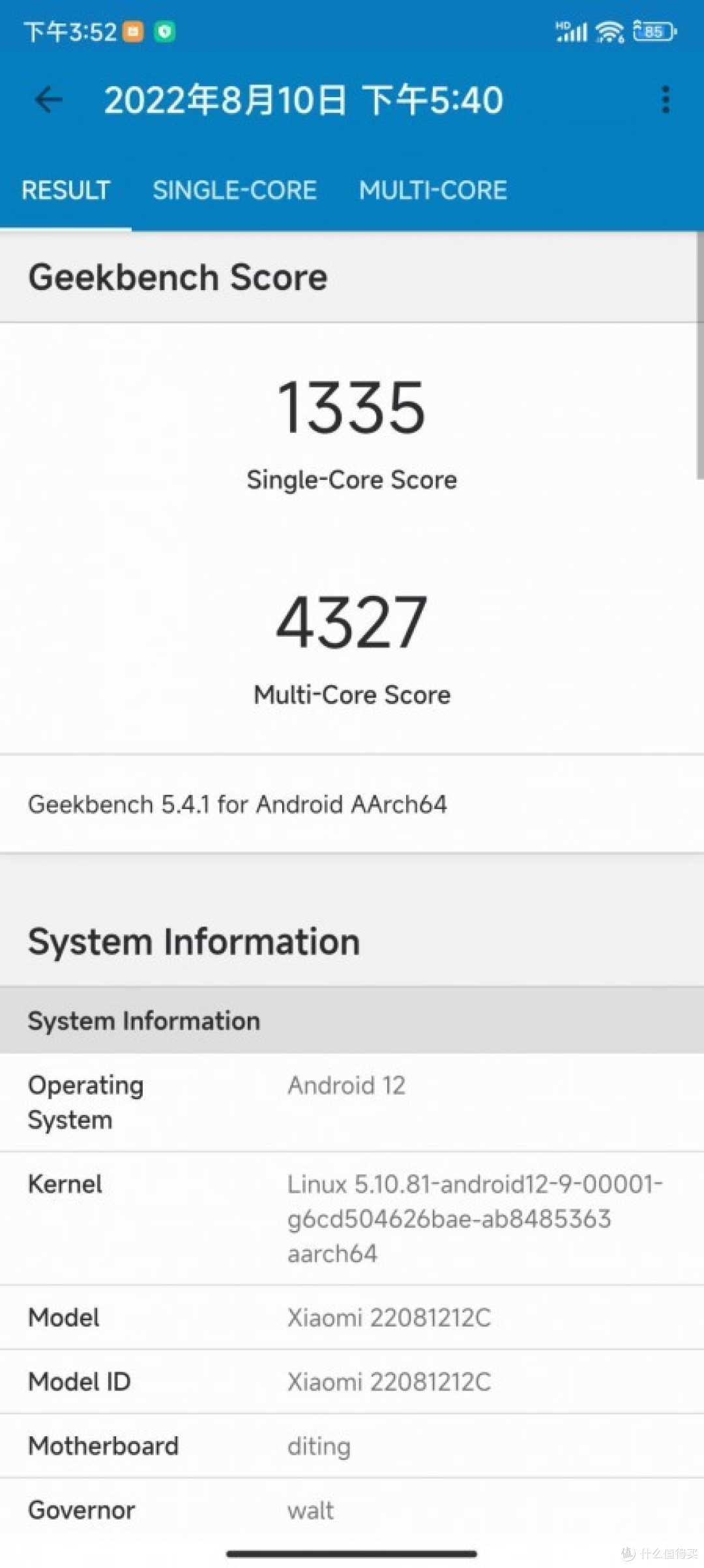 1.5K旗舰屏+骁龙8+ Redmi K50至尊版体验拉满