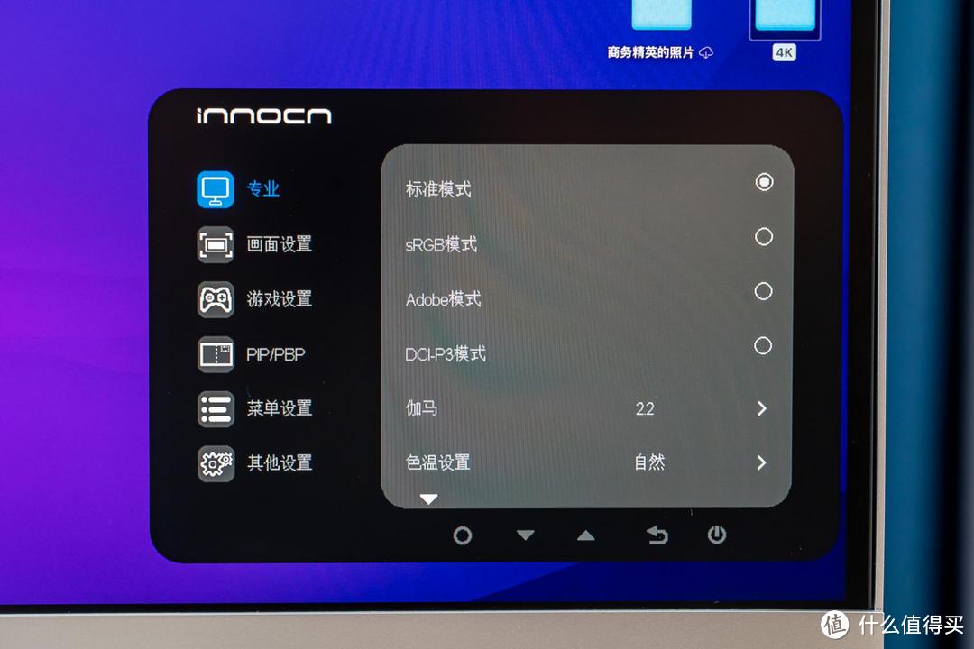 新奇数码评测 篇六十七：iMac平替是否“真香”？4K+MiniLED，两千出头的国产显示器做到了