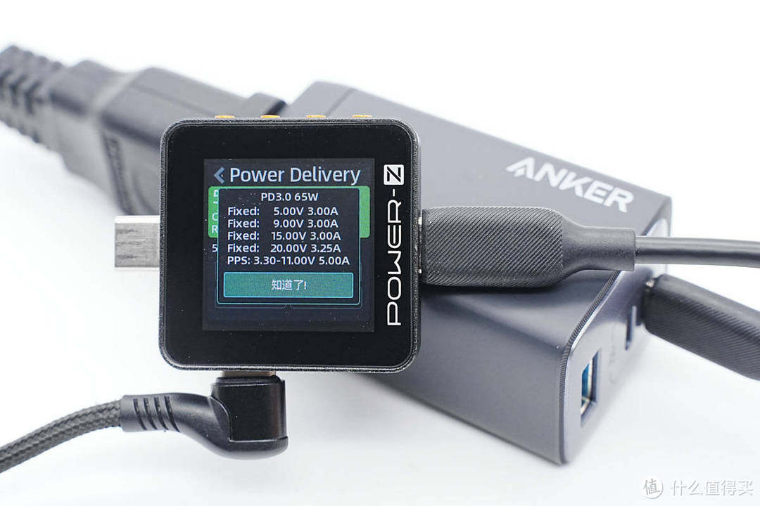 拆解报告：Anker安克65W 2C1A全氮化镓充电器A2668