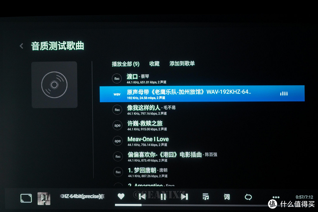 仙籁B2网络数字音乐播放器评测:值得入手的入门级流媒体HiFi播放器