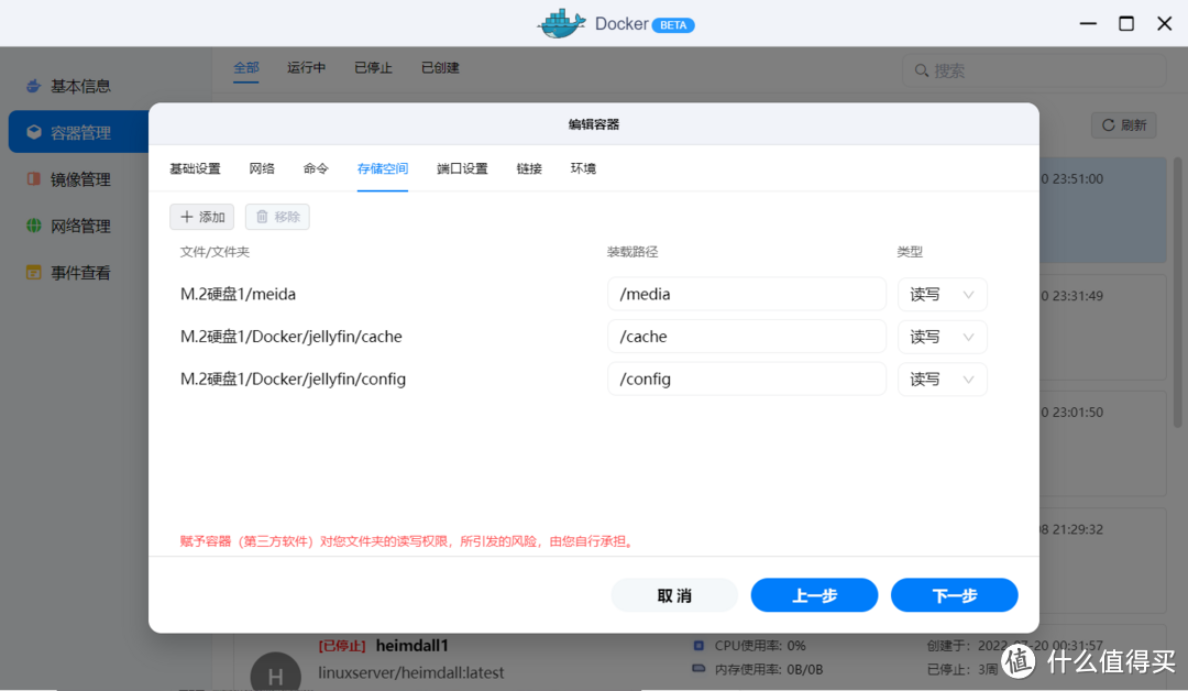 耗资过万,新手如何搭建家庭影院?绿联nas-tools详细教程