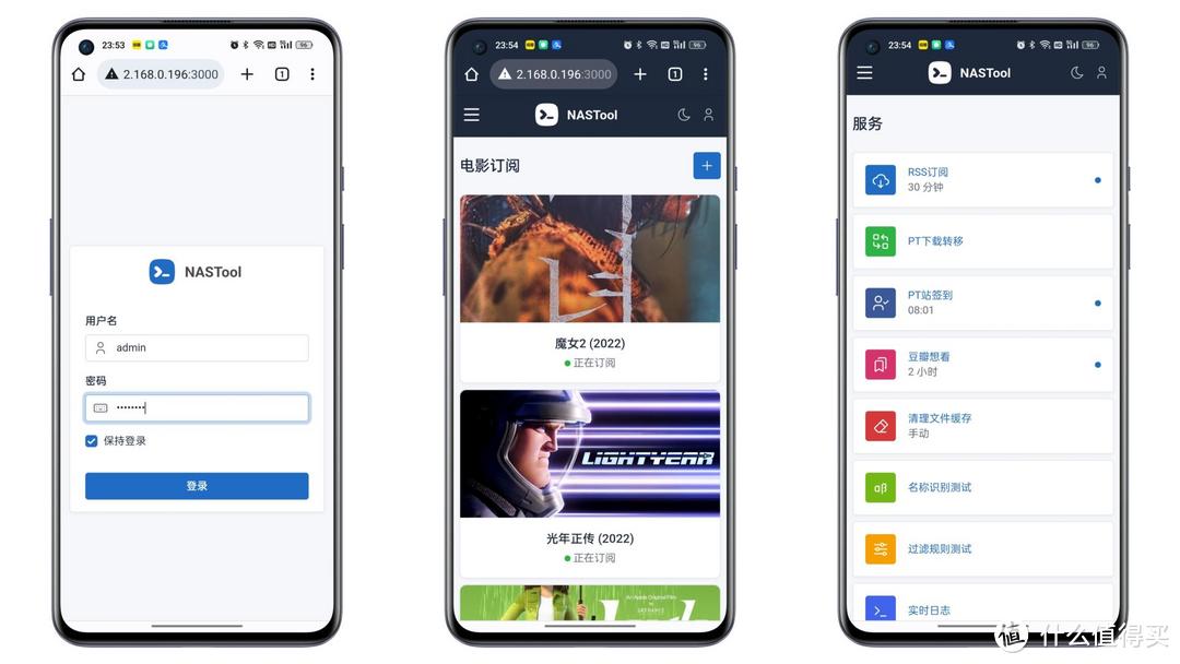 耗资过万,新手如何搭建家庭影院?绿联nas-tools详细教程