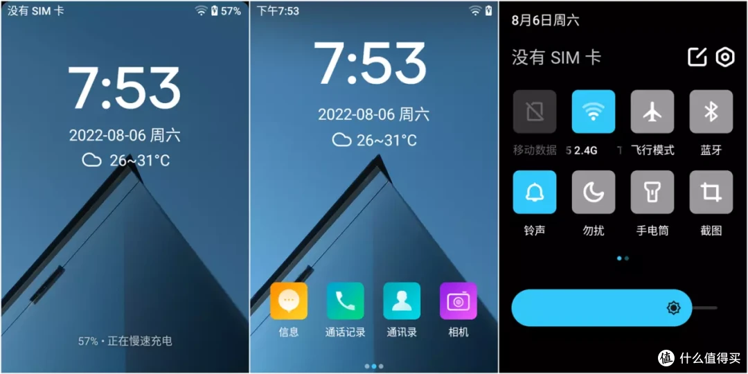多亲F22 Pro防沉迷学生手机:一款家长们都会支持的手机,不操心了