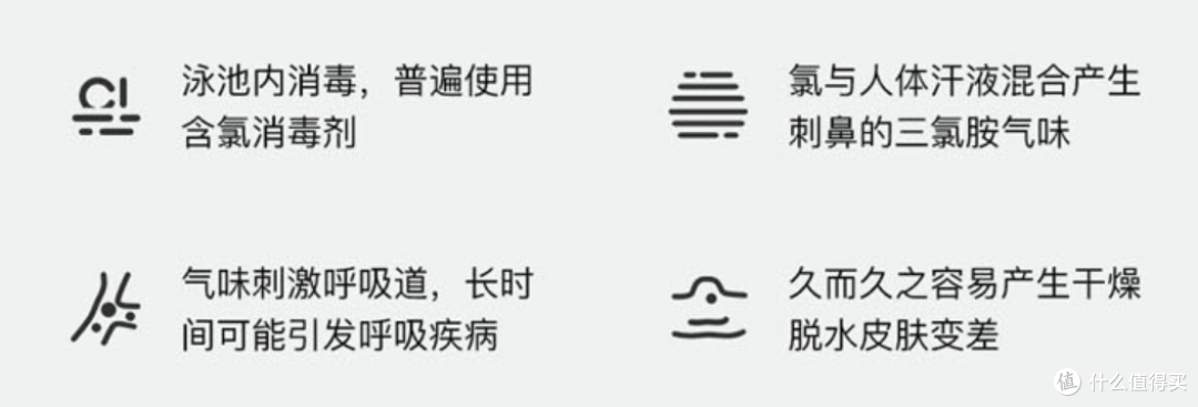 你肯定不是最后一个知道游泳之后要除氯的人
