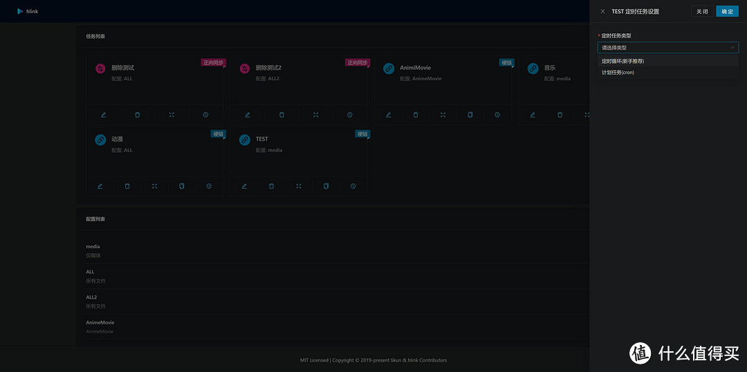 多功能硬链接工具，新版hlink简单使用教程（docker）