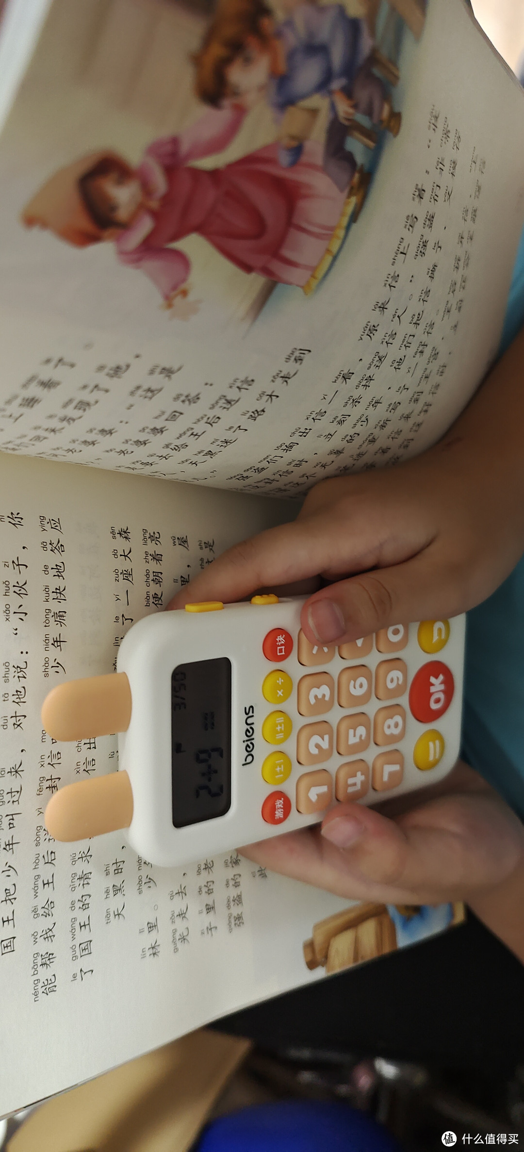 小学学习的好帮手，每日打卡/儿童智能口算训练机（含产品说明书）贝恩施儿童口算练习机训练机数学宝小学