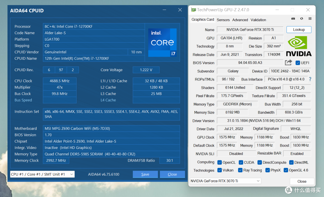 DDR5内存降价之后值得买吗?对比高频DDR4数据告诉你