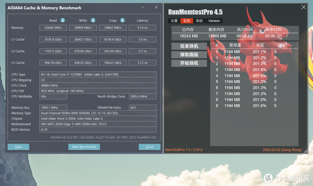 DDR5内存降价之后值得买吗？对比高频DDR4数据告诉你