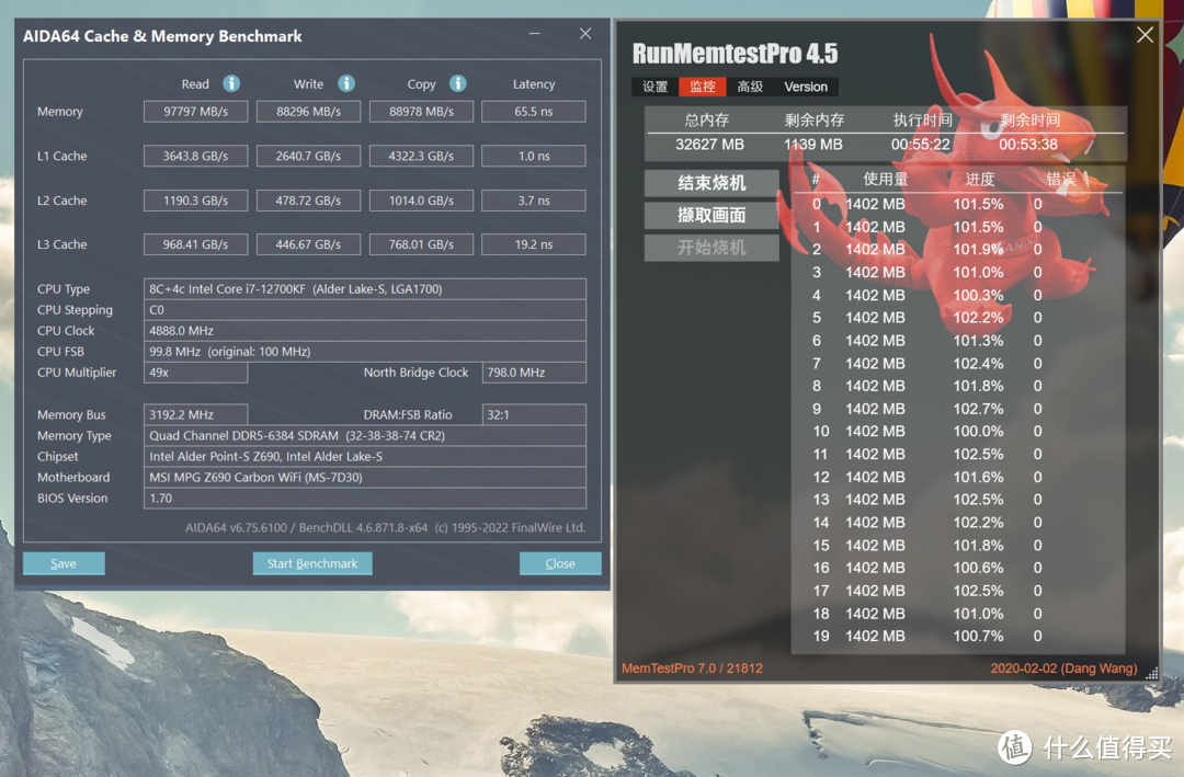 DDR5内存降价之后值得买吗？对比高频DDR4数据告诉你