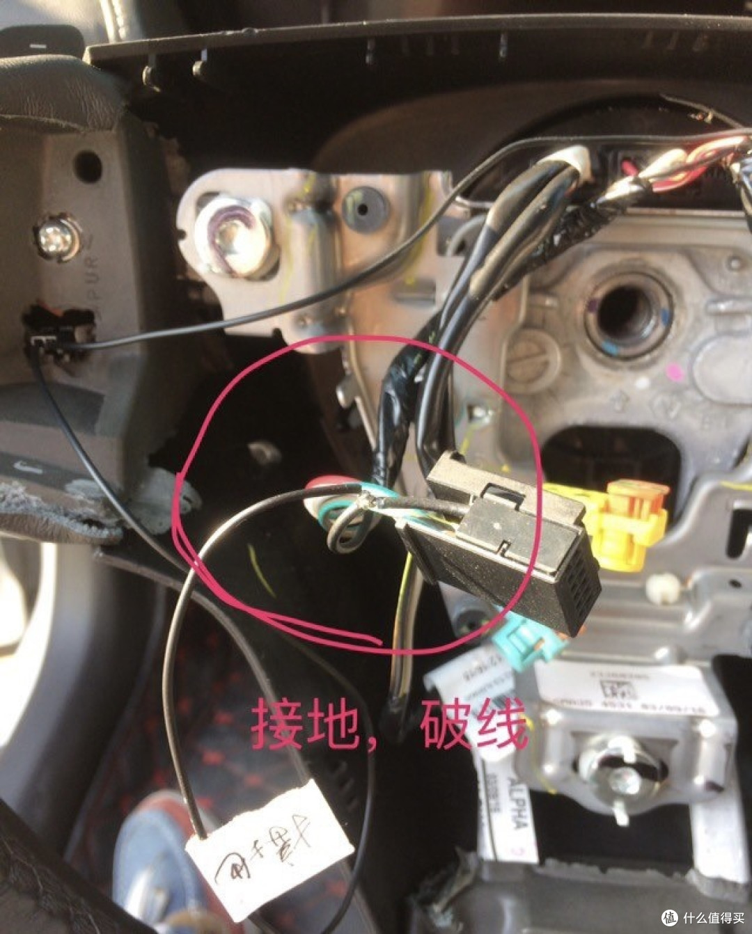 接好,用胶布裹好,另一边同样操作