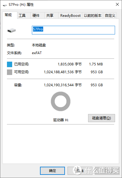 不只要快，还要小——爱国者S7Pro 1T 移动固态硬盘 使用报告 