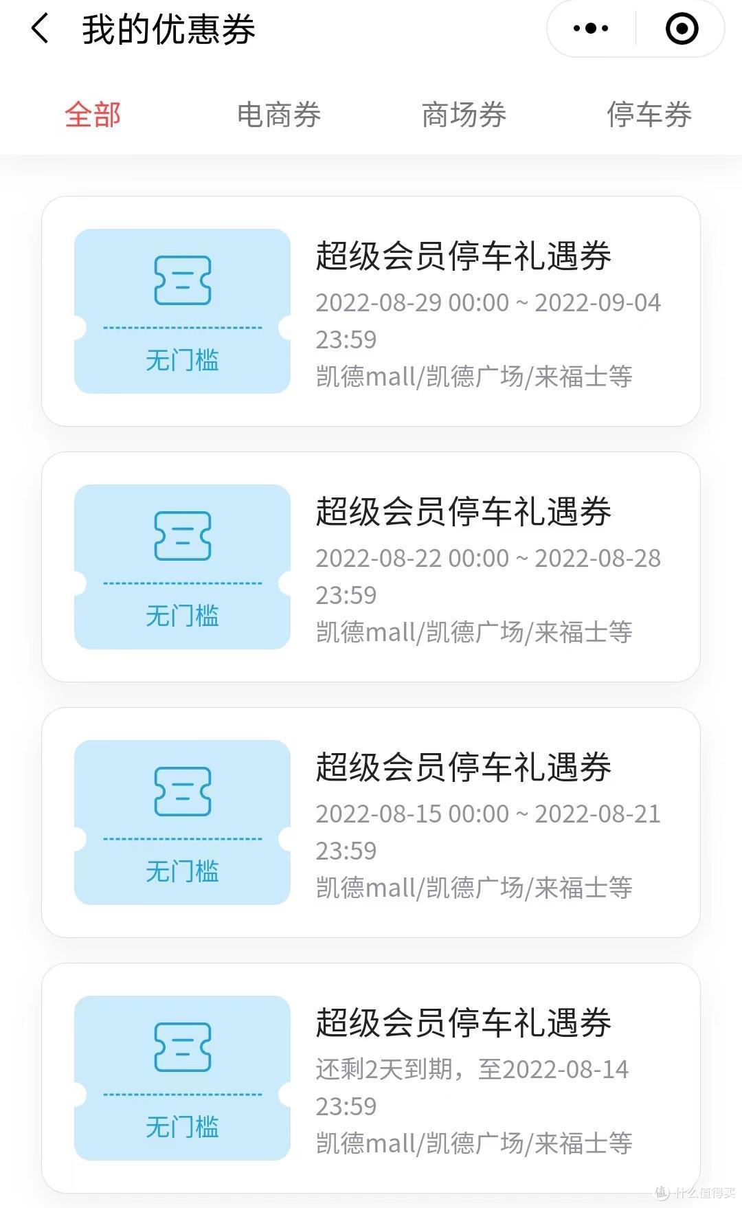 免费秒拿两个顶级会籍，还有隐藏大福利！