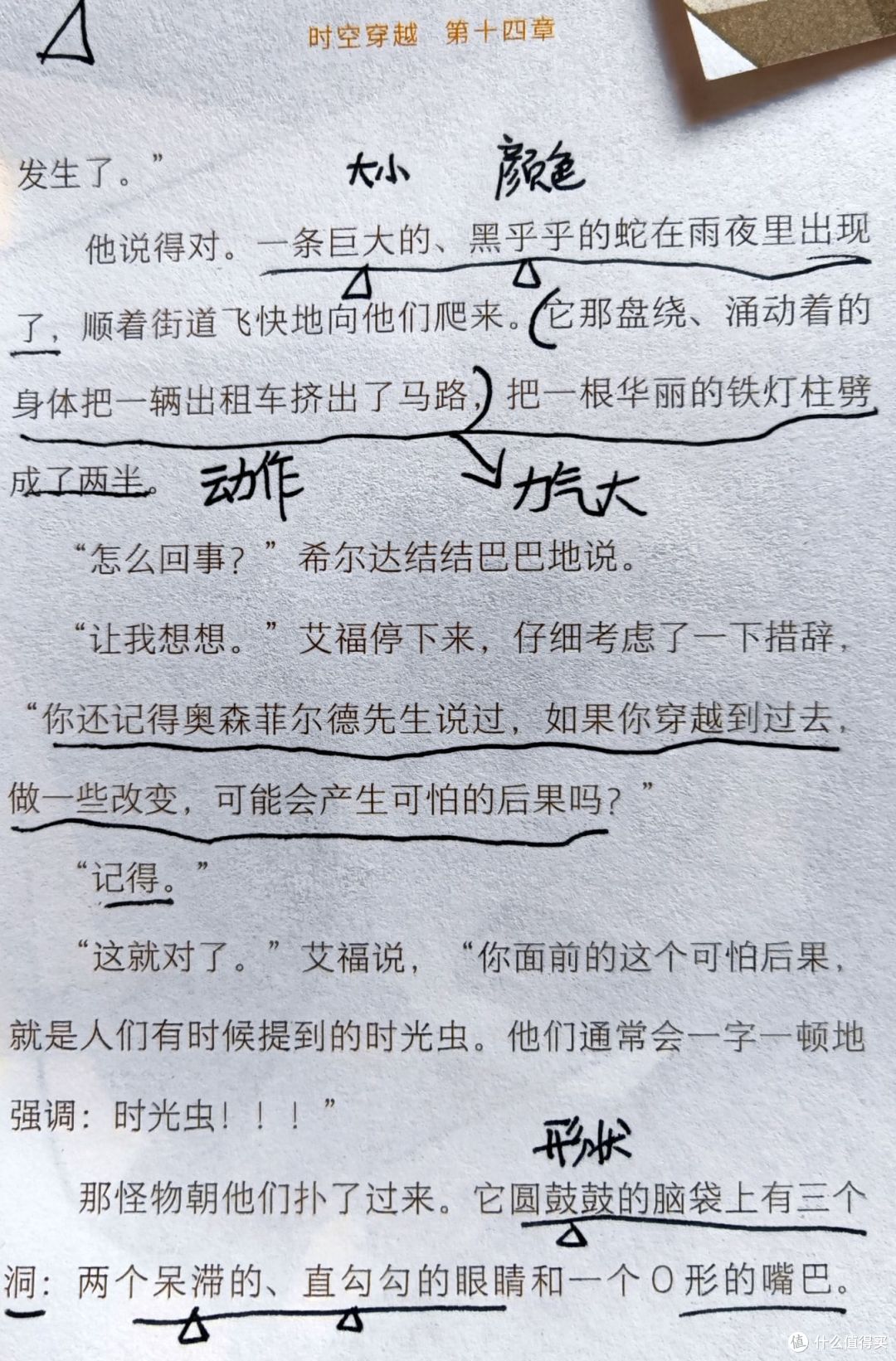 穿越时光,寻味童年,宝藏妈妈教你如何带娃体验“小时候的童年”