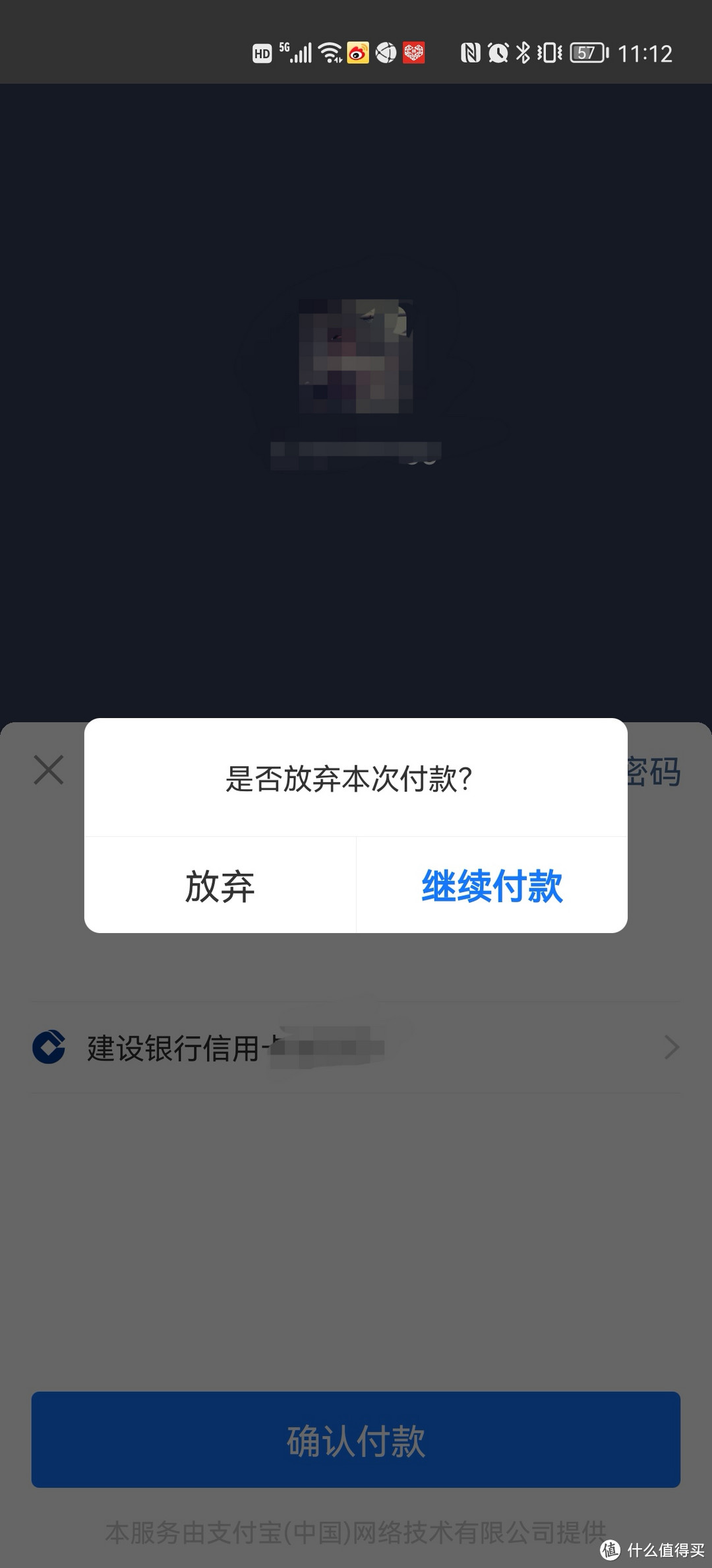 亲,这样点外卖一招搞定外卖刺客