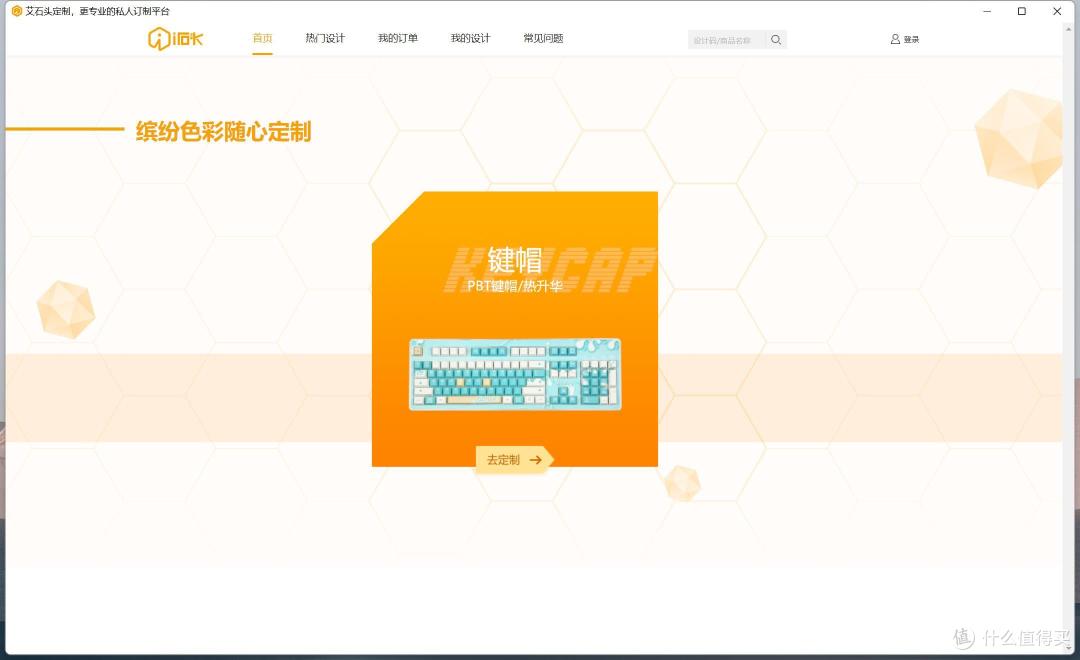 4百多元的铝坨坨值不值?详细体验艾石头AL87 Pro三模机械键盘,入手必看!