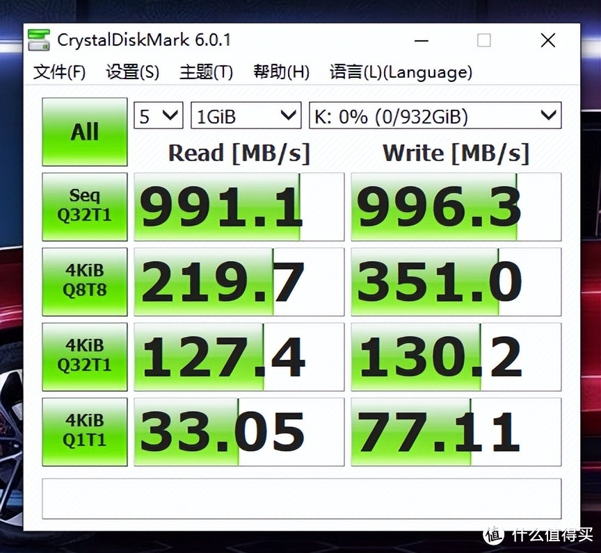 快无止境，SETMSPACE（合金桌面） LP10PSSD 移动固态硬盘