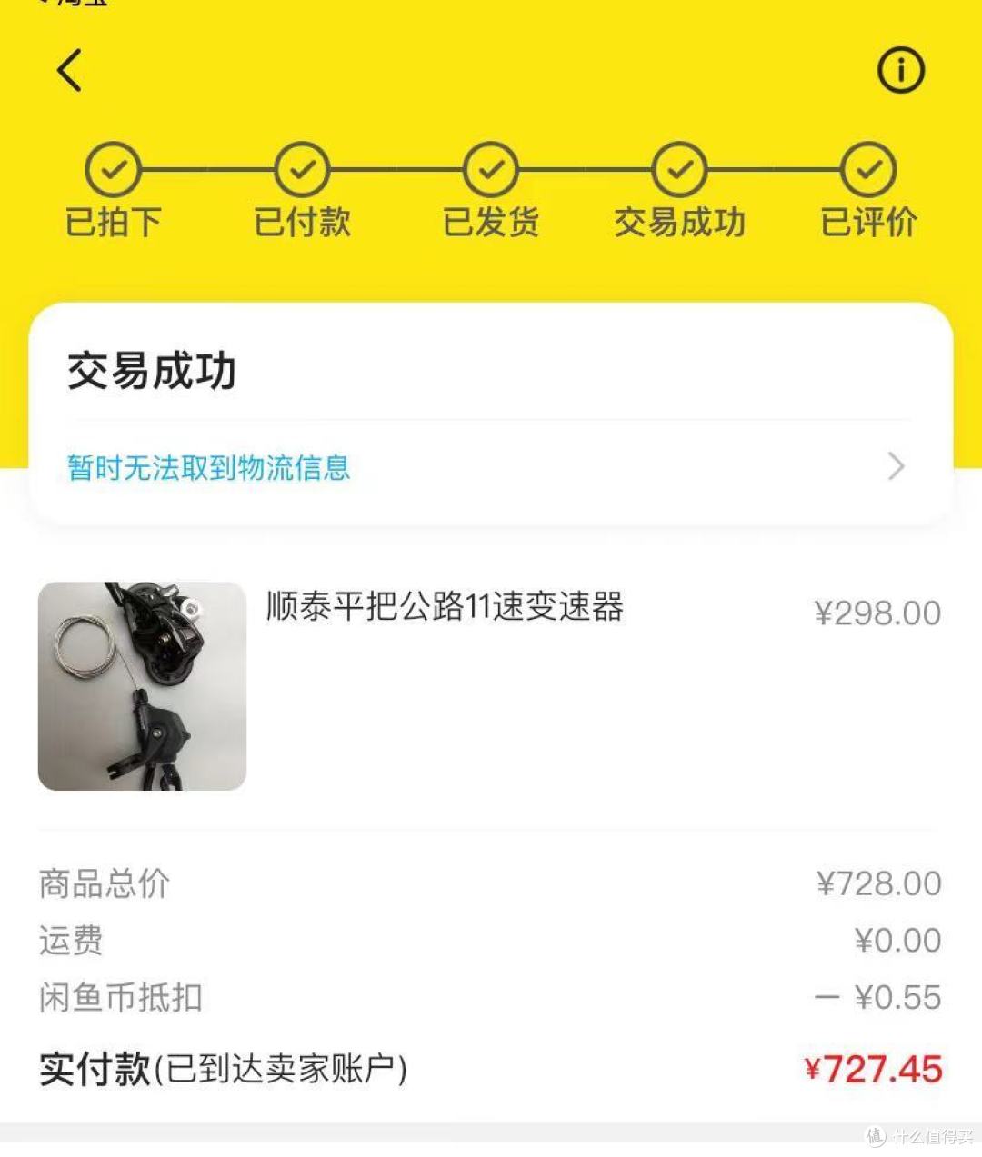 为了陪儿子骑车,不到4000块组了辆全碳平把公路