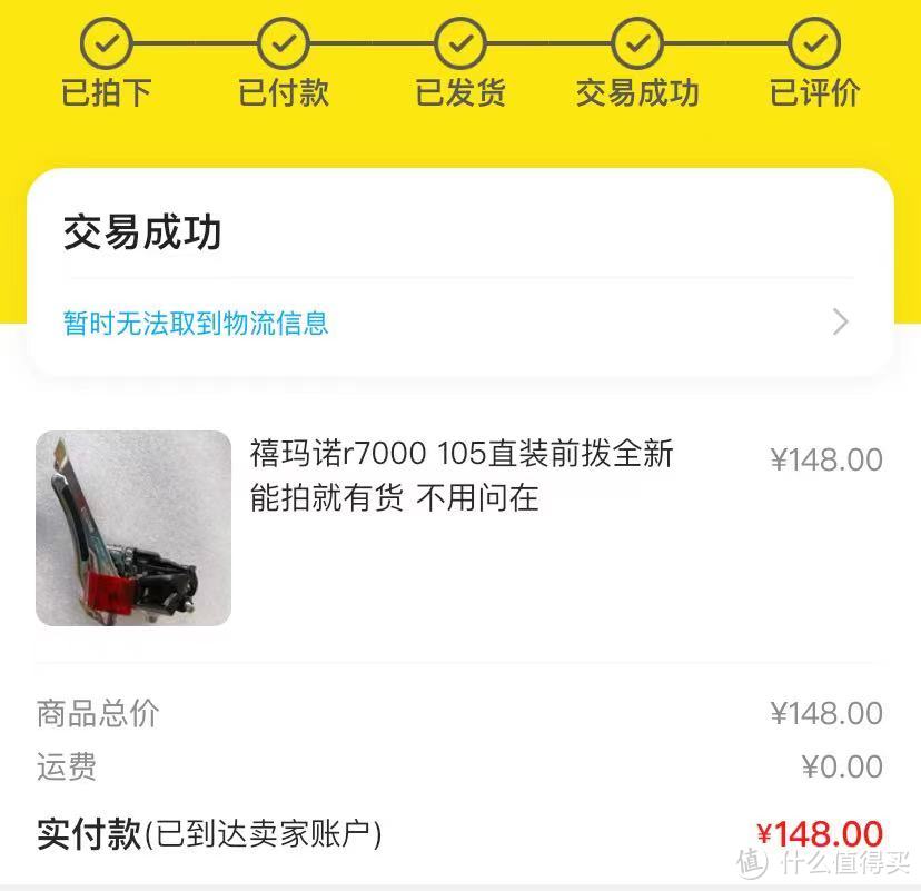为了陪儿子骑车,不到4000块组了辆全碳平把公路