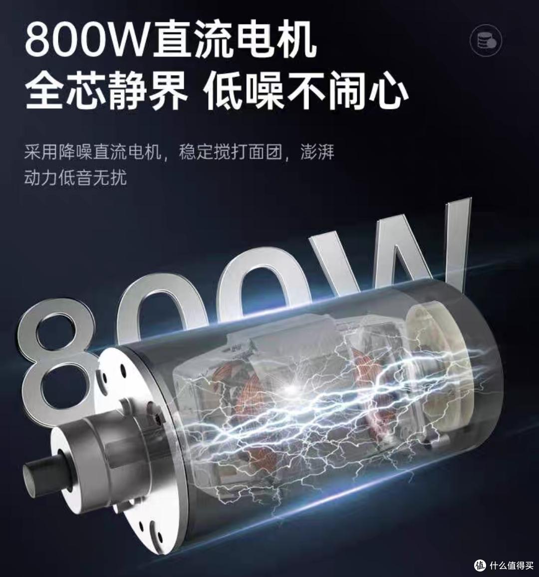 小预算入门级厨师机首选,长帝企鹅顶顶厨师机。