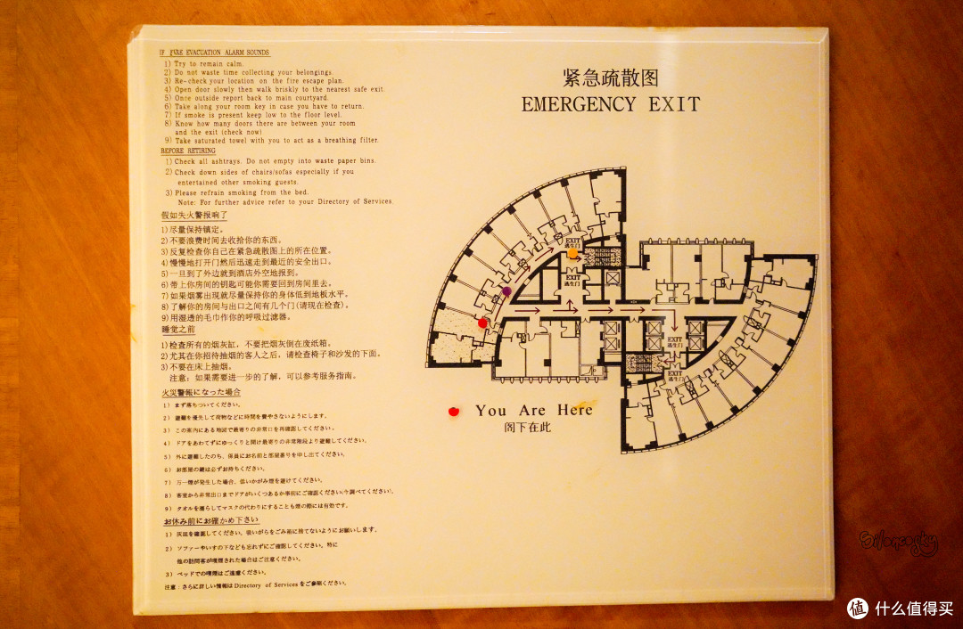 期待焕发新生!青岛老牌IHG酒店:颐中皇冠假日酒店 入住体验