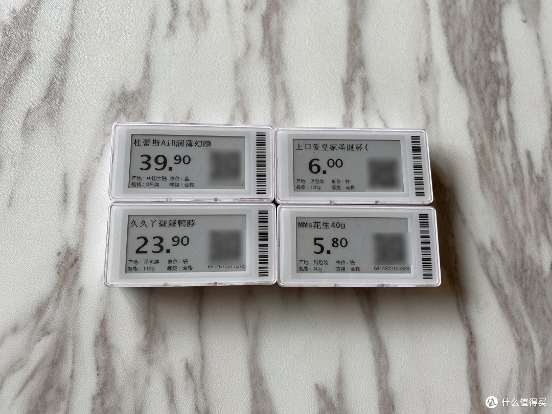 从"杜蕾斯"到"奥黛丽赫本"——手把手教您拆解废旧电子价签diy墨水屏