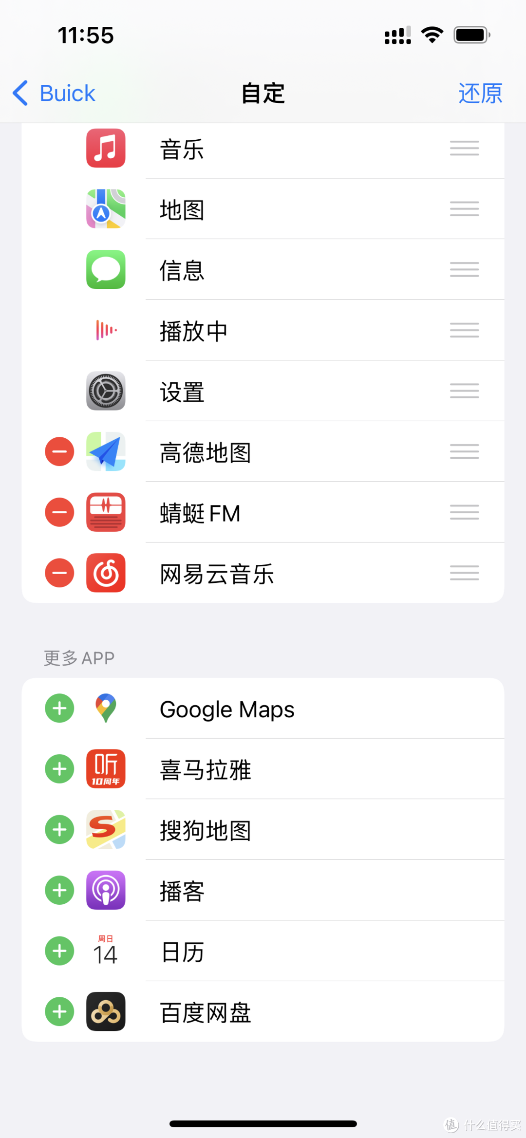 挑灯夜战，自己动手安装迈腾carplay 车机