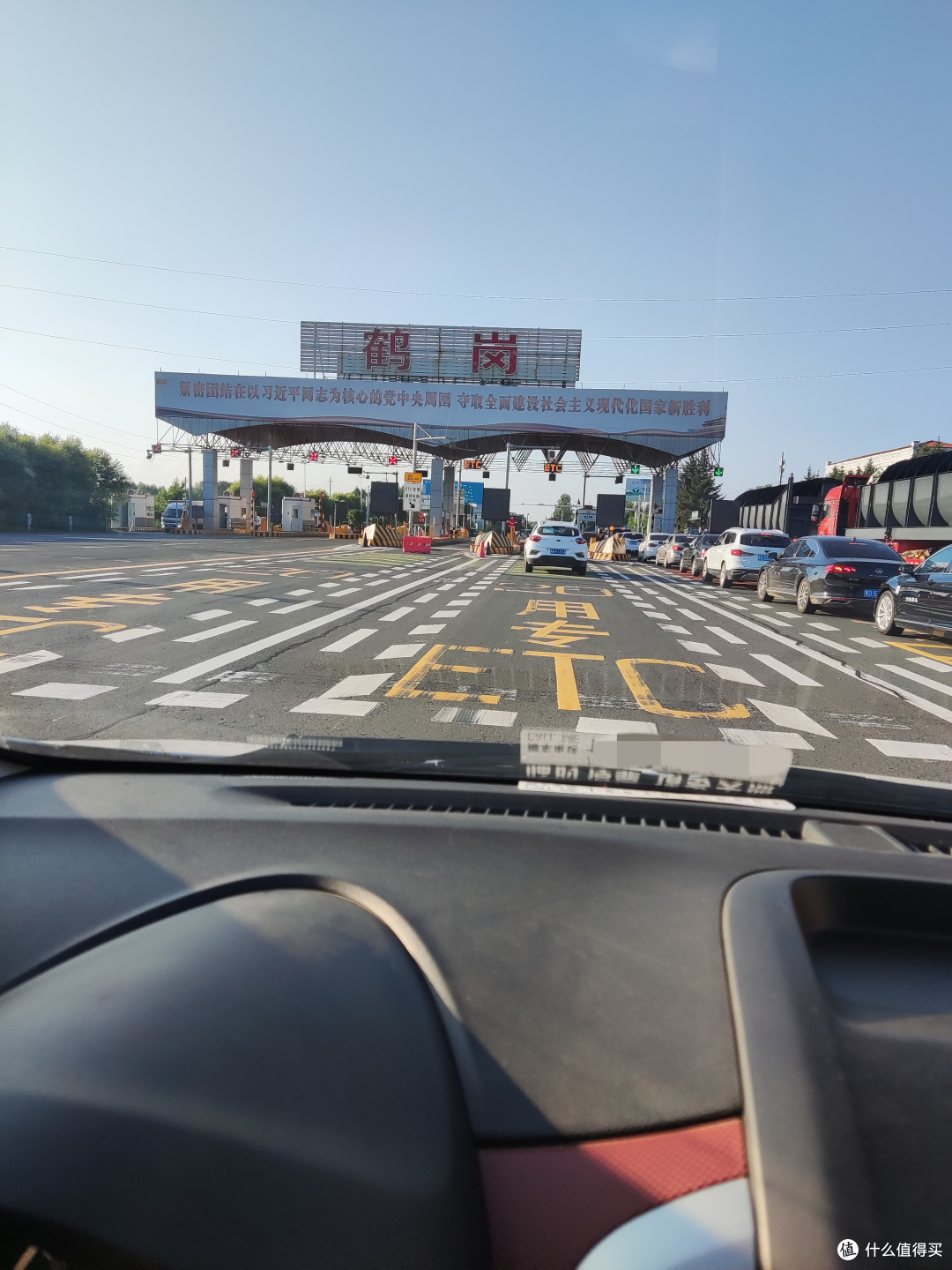 纯电动汽车长安奔奔EV360北京到黑龙江省鹤岗市1700公里长途自驾