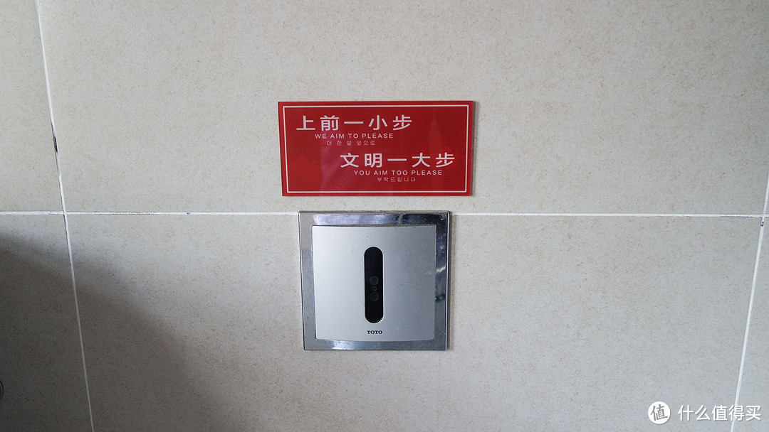 走遍大江南北的公共厕所，威海这里的英文是唯一一个正确的。